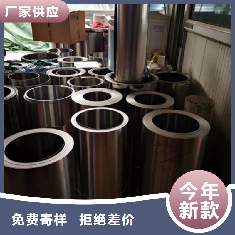 不锈钢板价格视频-不锈钢板价格|湖北省恩施市|宣恩|鹤峰|黄冈|荆州|武汉|宜昌|鄂州|黄石