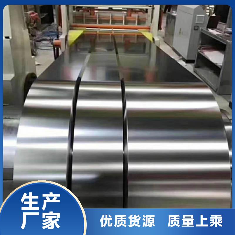 不锈钢不锈钢板价格源头采购