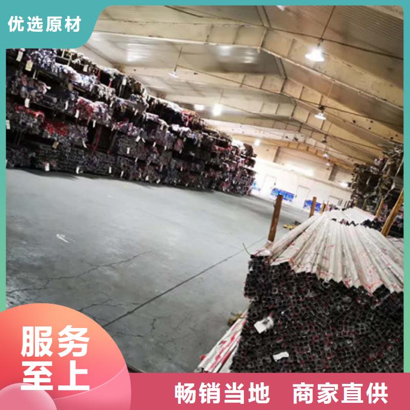 不锈钢板价格视频-不锈钢板价格|湖北省恩施市|宣恩|鹤峰|黄冈|荆州|武汉|宜昌|鄂州|黄石
