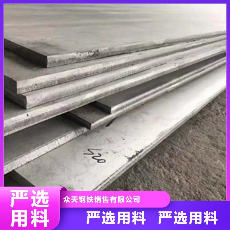 不锈钢不锈钢板价格的图文介绍