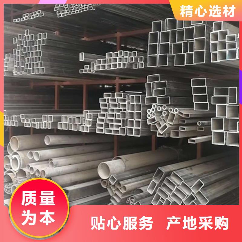 不锈钢板价格视频-不锈钢板价格|湖北省恩施市|宣恩|鹤峰|黄冈|荆州|武汉|宜昌|鄂州|黄石