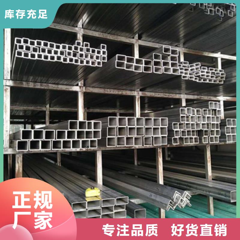 不锈钢,不锈钢丝细节之处更加用心