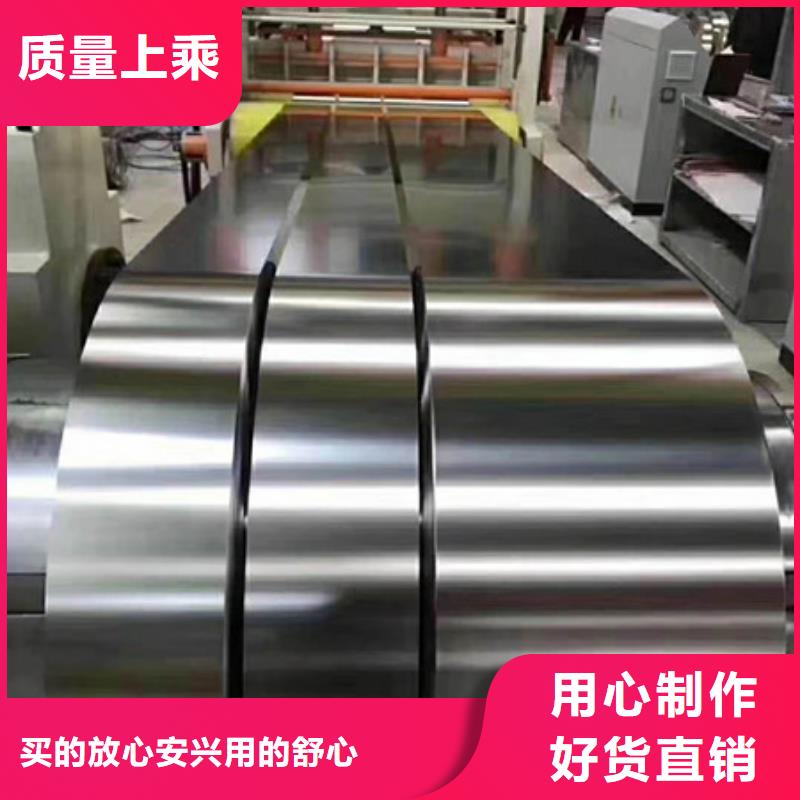 不锈钢不锈钢板价格源头采购