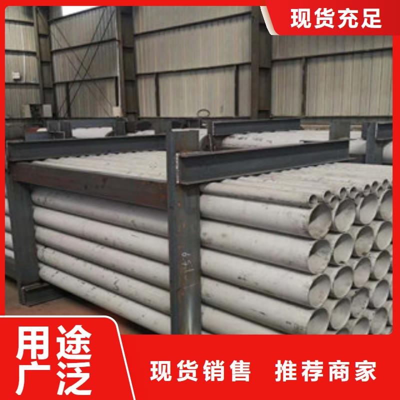 不锈钢板价格视频-不锈钢板价格-黑龙江省牡丹江市爱民|绥芬河|齐齐哈尔|大庆|大兴安岭|绥化【此地】公司