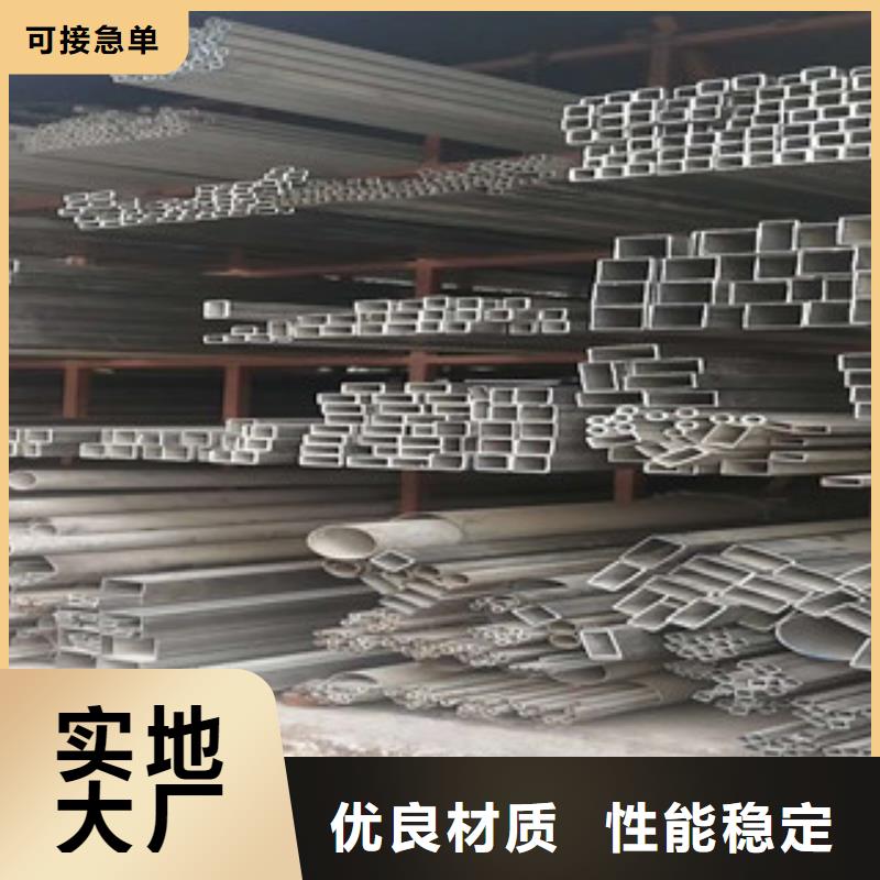 不锈钢管不锈钢板工厂批发