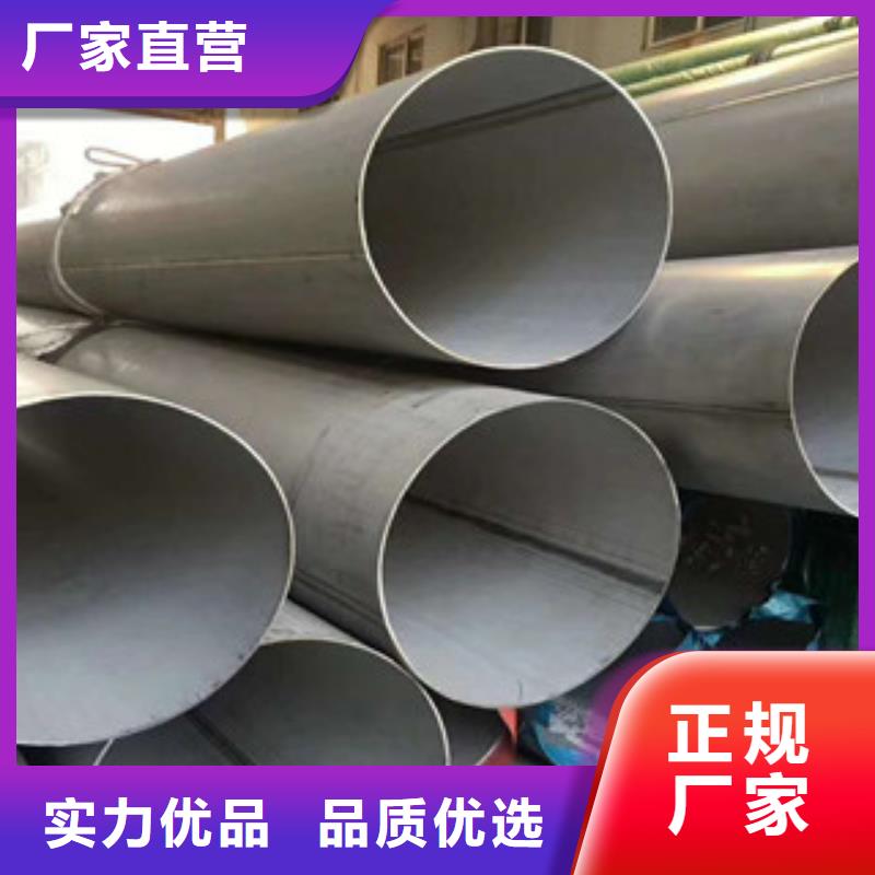 不锈钢板价格视频-不锈钢板价格(巨朗)覆盖地域甘肃省天水市麦积|甘谷|白银|武威|张掖|庆阳|酒泉