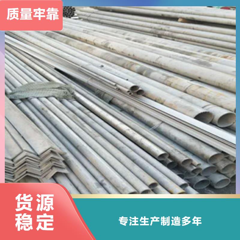 不锈钢管不锈钢板工厂批发