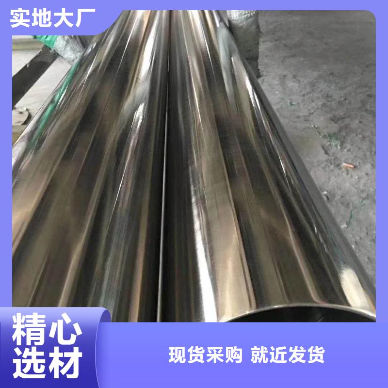 不锈钢装饰管不锈钢板生产厂家批发价格