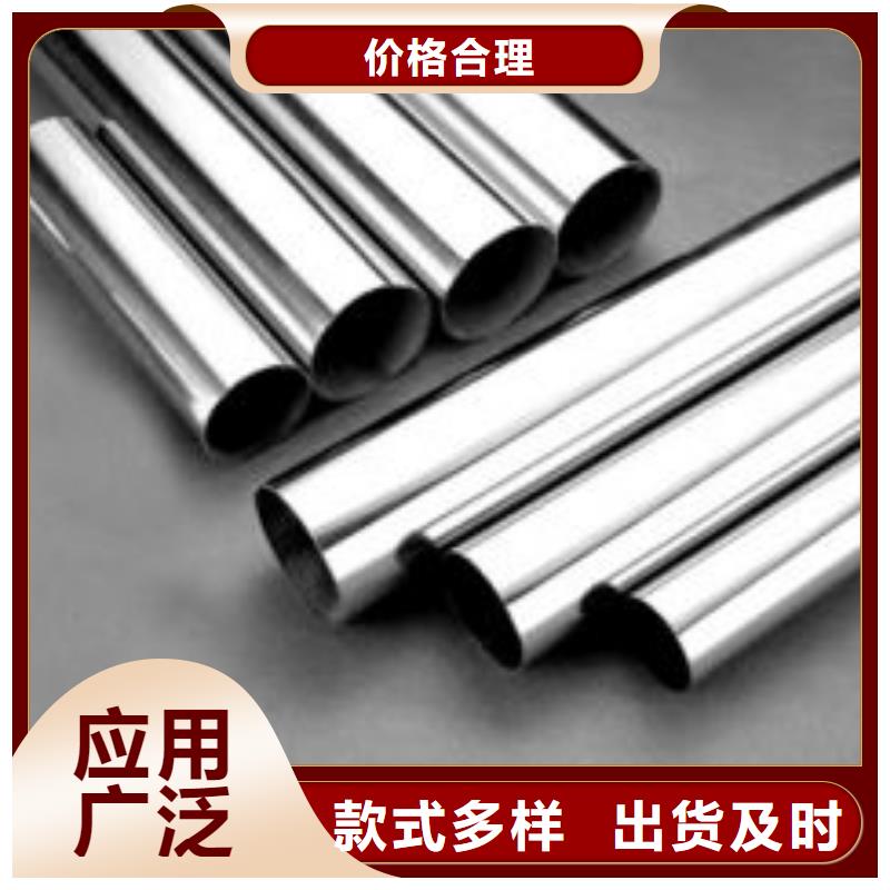 不锈钢装饰管【钛合金丝】库存充足-巨朗实业(广安市分公司)|覆盖地域武胜|邻水|甘孜|雅安|巴中|内江|眉山|自贡