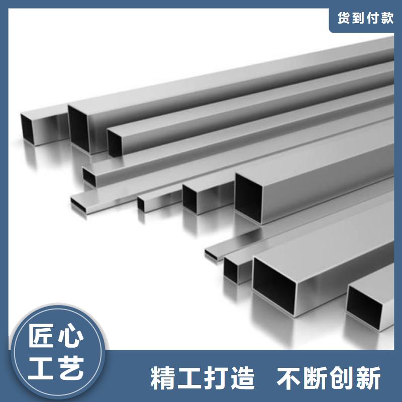 不锈钢板价格视频-陕西省不锈钢板价格-(同城)可服务区域安康|商洛|西安|汉中