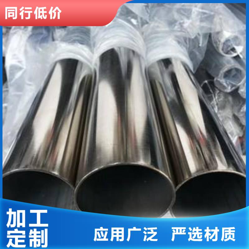 不锈钢装饰管【钛合金丝】库存充足-巨朗实业(广安市分公司)|覆盖地域武胜|邻水|甘孜|雅安|巴中|内江|眉山|自贡