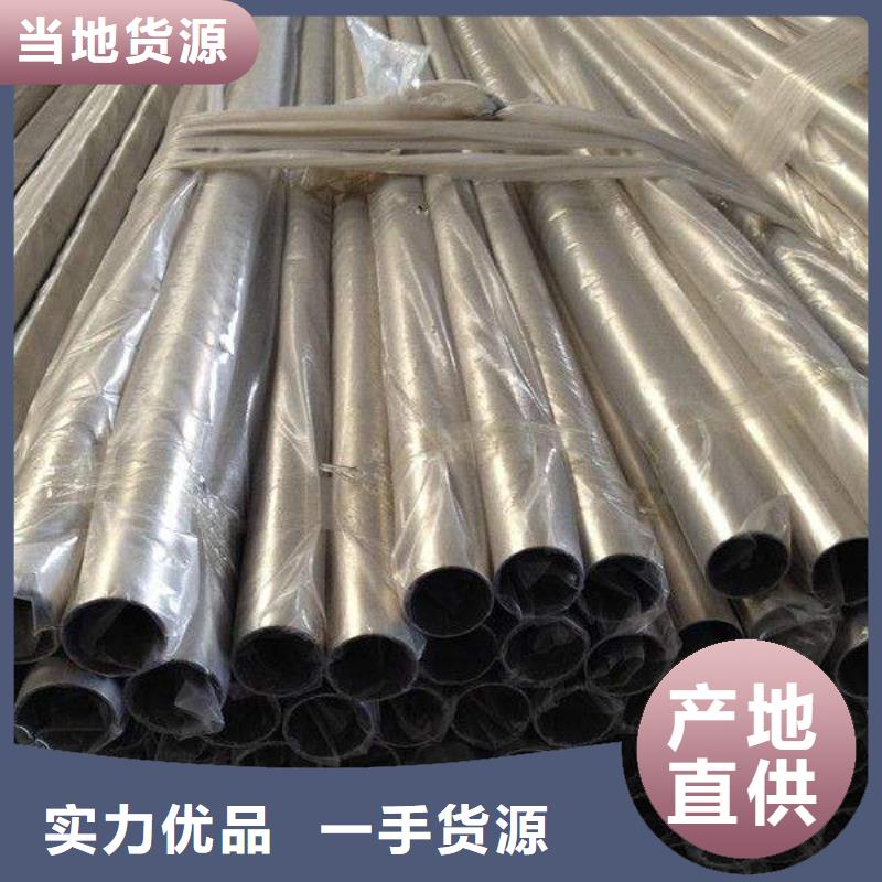 【不锈钢装饰管】,精密丝全品类现货-可发货到延安|西安|商洛|榆林