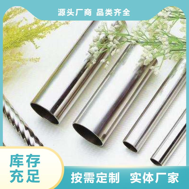 不锈钢板价格视频-陕西省不锈钢板价格-(同城)可服务区域安康|商洛|西安|汉中