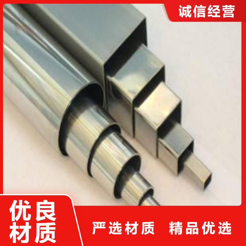 不锈钢板价格视频-不锈钢板价格-巨朗实业(辽阳市分公司)服务区域弓长岭|宏伟|铁岭|大连|朝阳|营口|葫芦岛