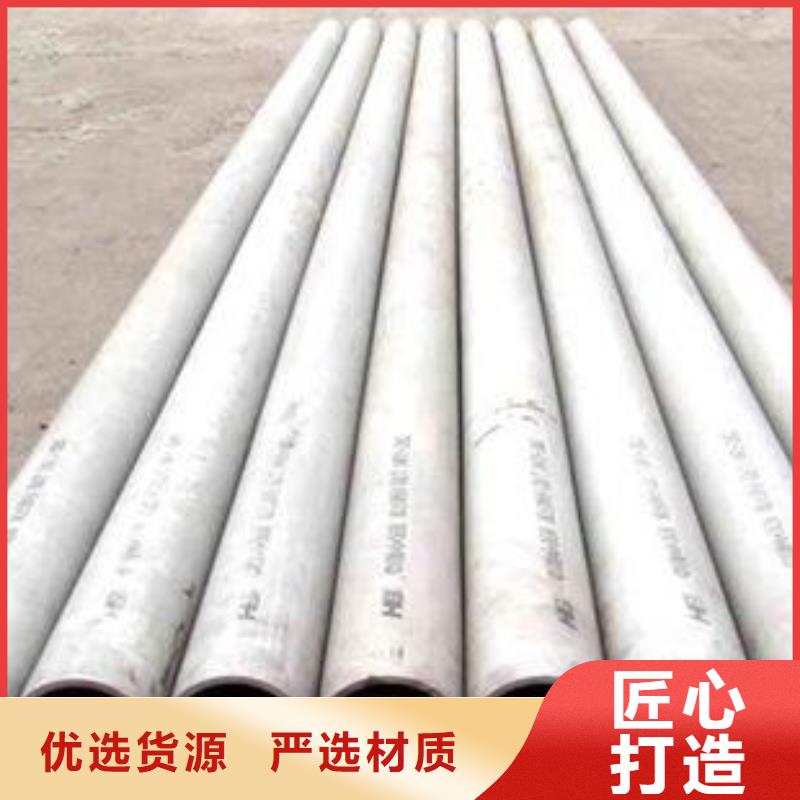 不锈钢板价格视频-不锈钢板价格-巨朗实业(辽阳市分公司)服务区域弓长岭|宏伟|铁岭|大连|朝阳|营口|葫芦岛