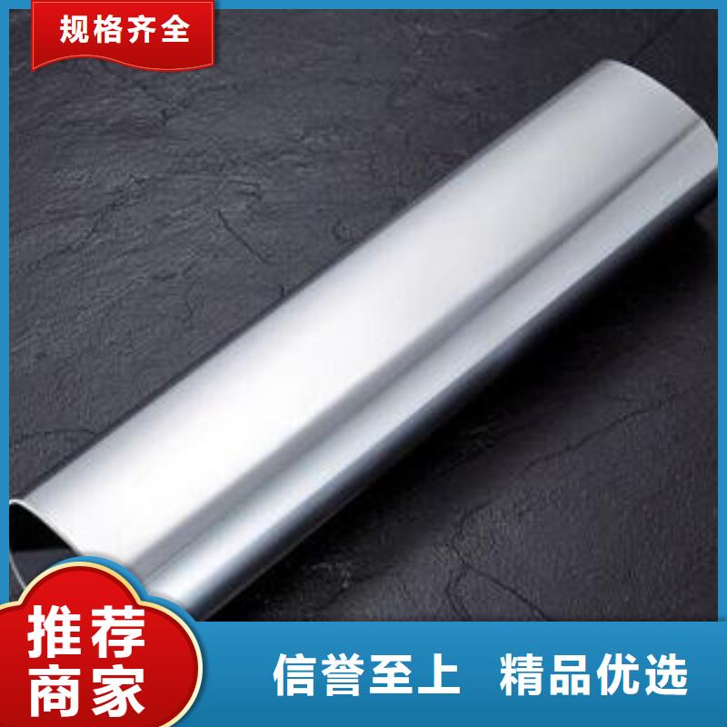 【不锈钢装饰管】,精密丝全品类现货-可发货到延安|西安|商洛|榆林