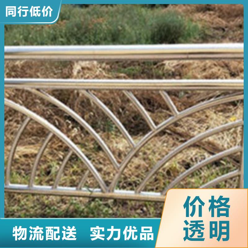 【 不锈钢护栏 桥梁防撞护栏价格地道】-服务区域包括巴青|索县|日喀则|昌都|拉萨|阿里等-产品视频