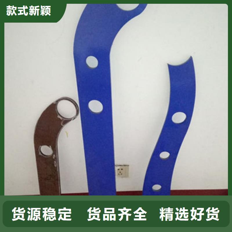 【不锈钢护栏】【铝合金护栏】为品质而生产