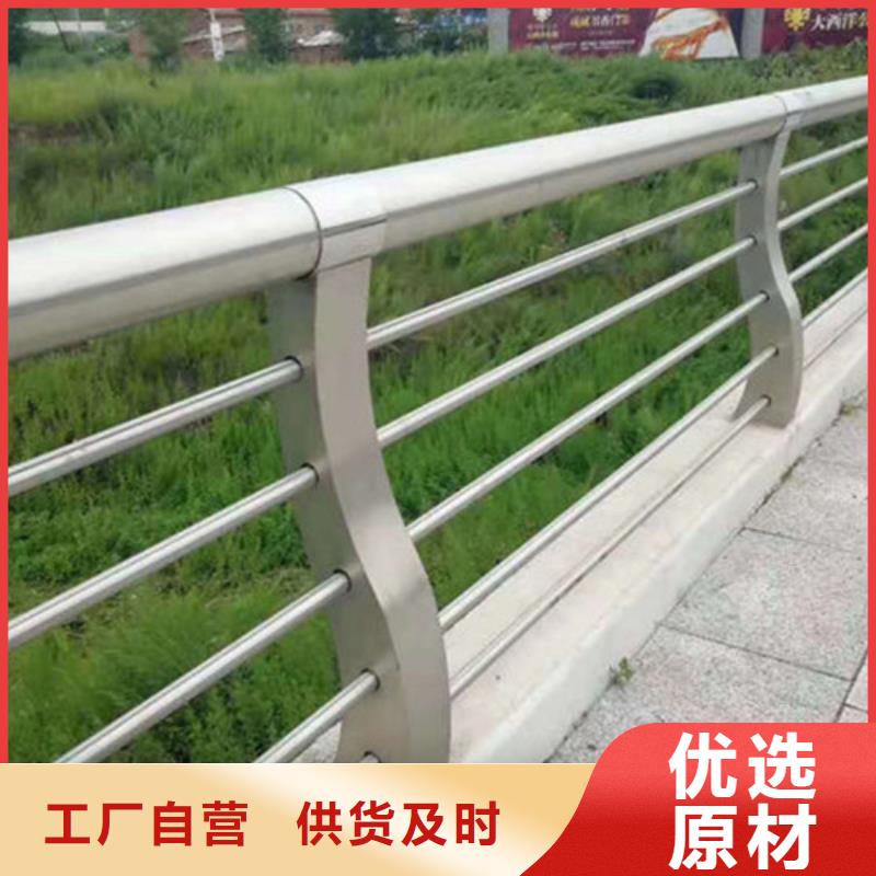 【不锈钢复合管_桥梁防撞护栏库存丰富】