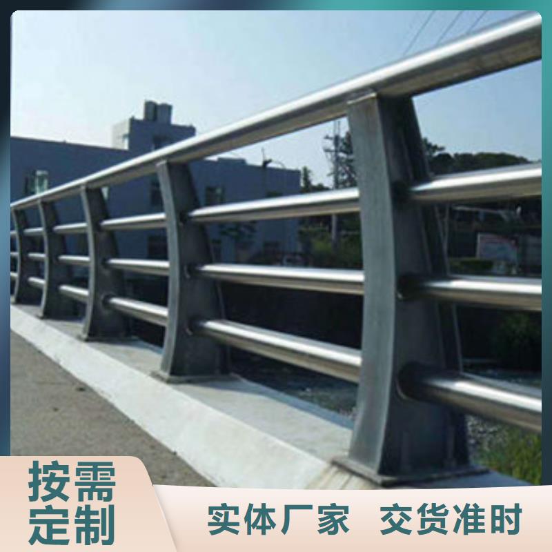 桥梁防撞护栏视频-黑龙江省防撞护栏厂家桥梁防撞护栏可服务区域鹤岗|大庆|大兴安岭|齐齐哈尔|哈尔滨|绥化等