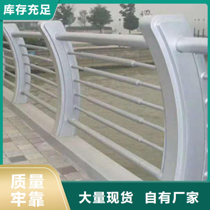 桥梁防撞护栏视频-黑龙江省防撞护栏厂家桥梁防撞护栏可服务区域鹤岗|大庆|大兴安岭|齐齐哈尔|哈尔滨|绥化等