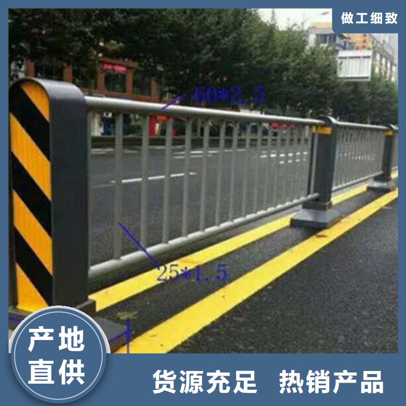 桥梁防撞护栏价格低-汇星达不锈钢制品(黑龙江省分公司)|覆盖地域黑河|大兴安岭|大庆|佳木斯|绥化