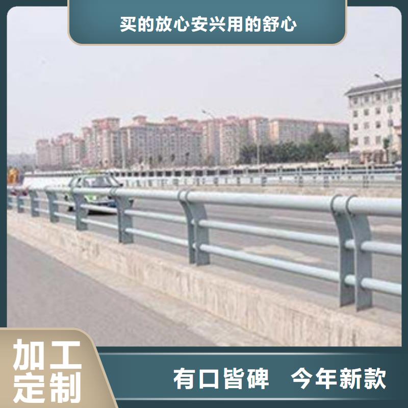 供应商【桥梁防撞护栏】 不锈钢护栏立柱本地配送
