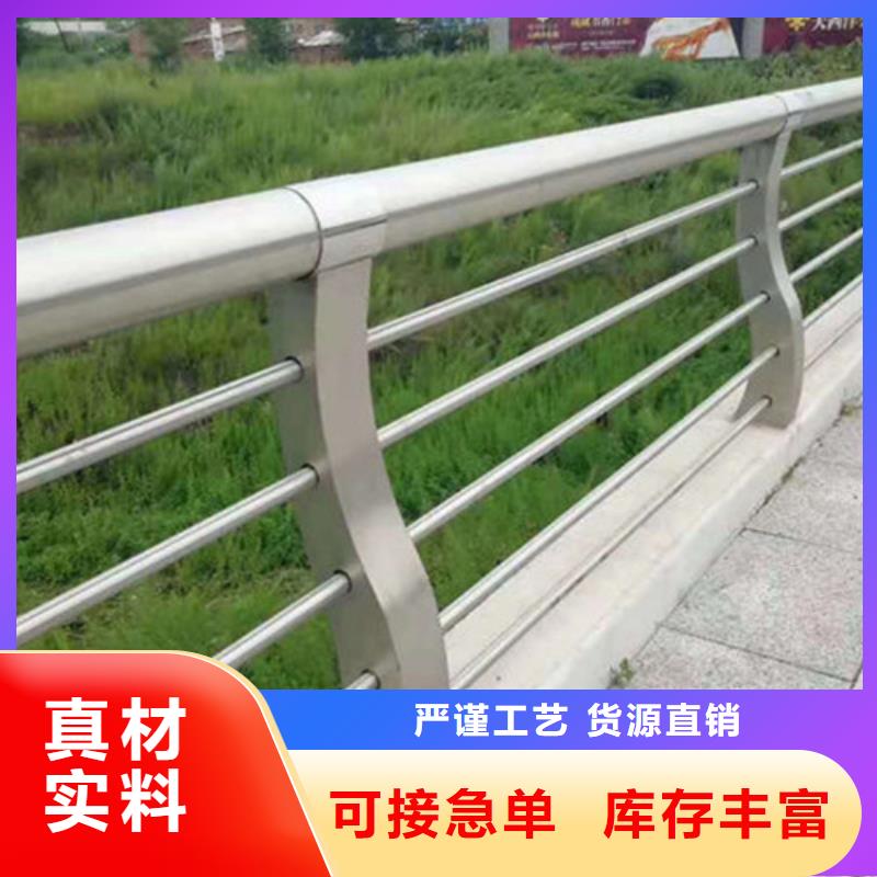 桥梁防撞护栏视频-黑龙江省防撞护栏厂家桥梁防撞护栏可服务区域鹤岗|大庆|大兴安岭|齐齐哈尔|哈尔滨|绥化等