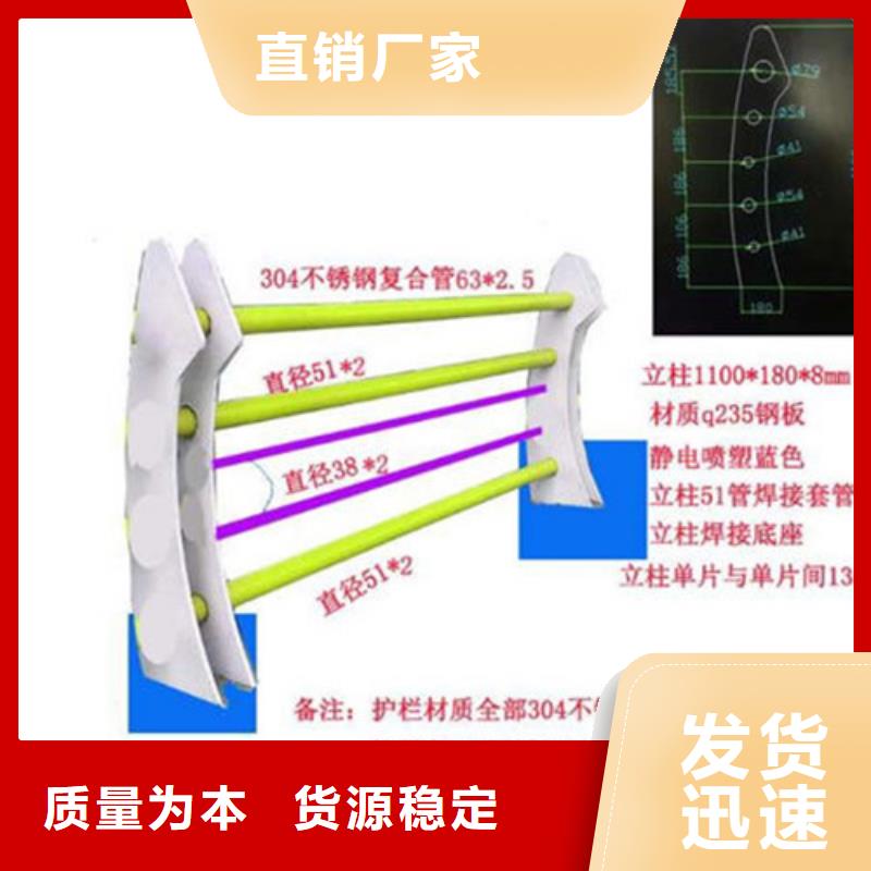 桥梁防撞护栏不锈钢复合管海量现货
