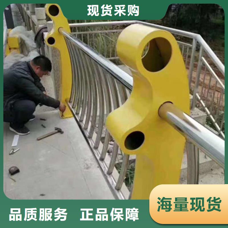 桥梁防撞护栏视频-龙华|秀英|三亚桥梁防撞护栏做工精细-汇星达不锈钢制品(海口市分公司)