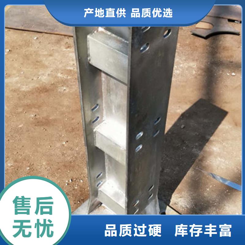【不锈钢复合管护栏】不锈钢复合管客户好评同城品牌