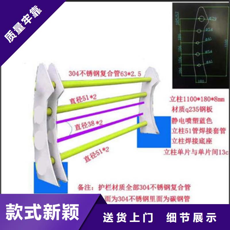 不锈钢复合管护栏【【道路护栏】】专业生产N年