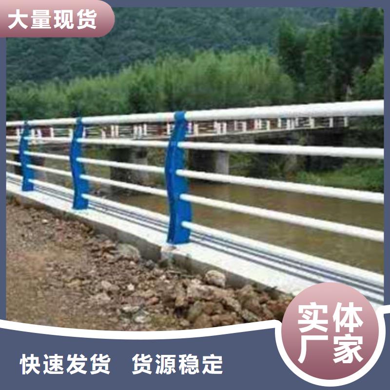 桥梁防撞护栏视频-龙华|秀英|三亚桥梁防撞护栏做工精细-汇星达不锈钢制品(海口市分公司)