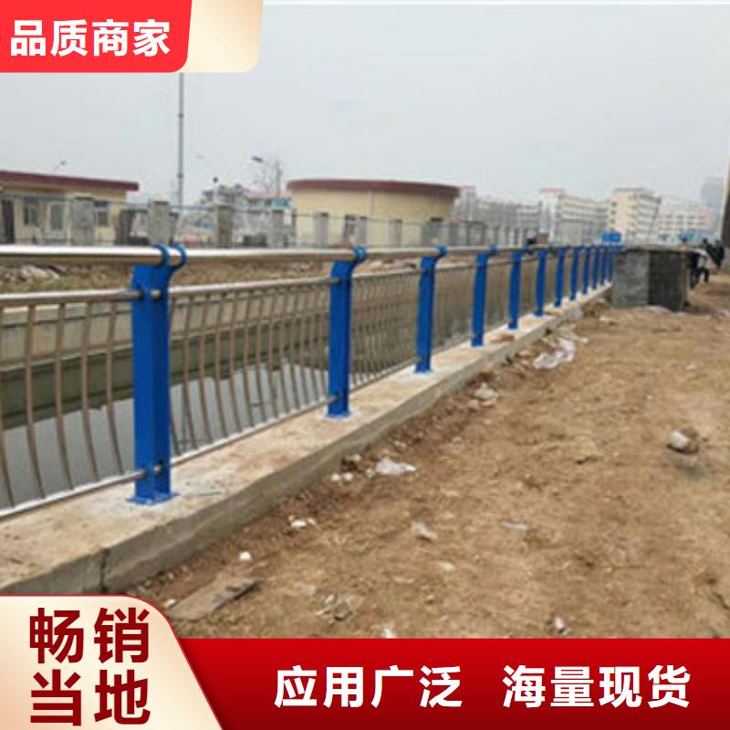 不锈钢复合管护栏【【道路护栏】】专业生产N年