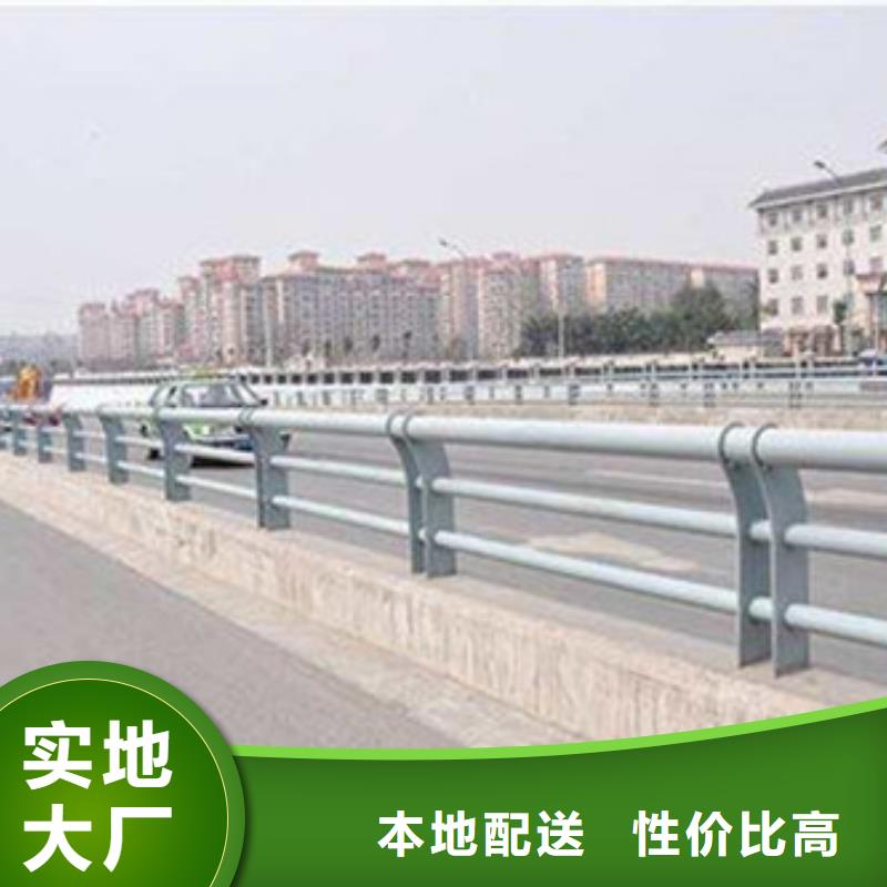 【 景观护栏 桥梁防撞护栏供您所需】当地生产厂家