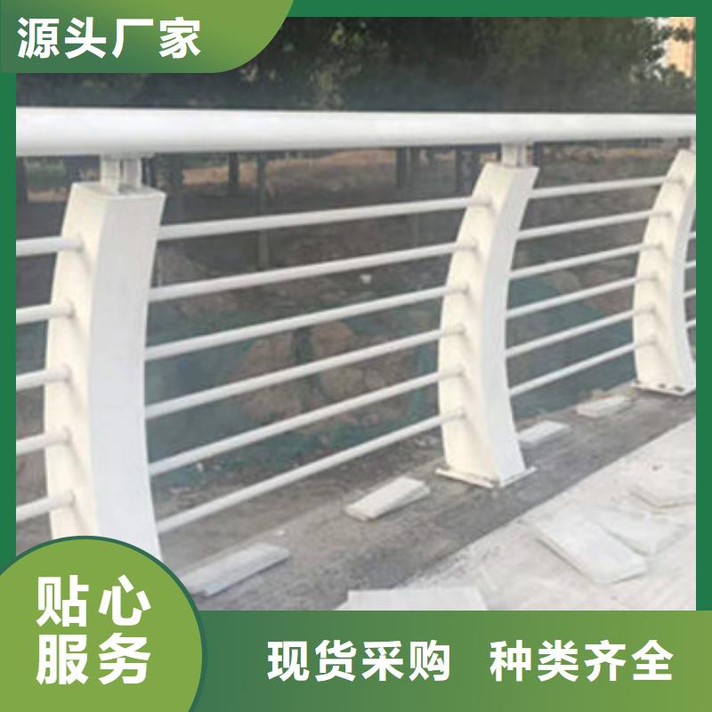 【 景观护栏 桥梁防撞护栏供您所需】当地生产厂家