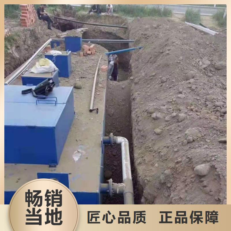 一体化污水处理设备【玻璃钢调节池】支持定制