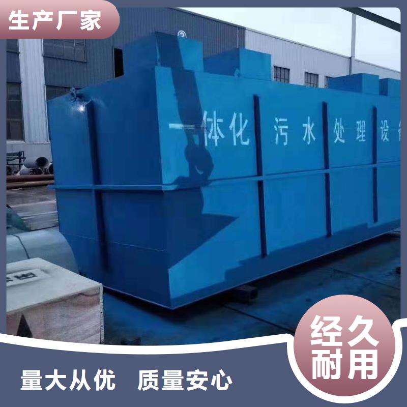 一体化污水处理设备一体化泵站48小时发货
