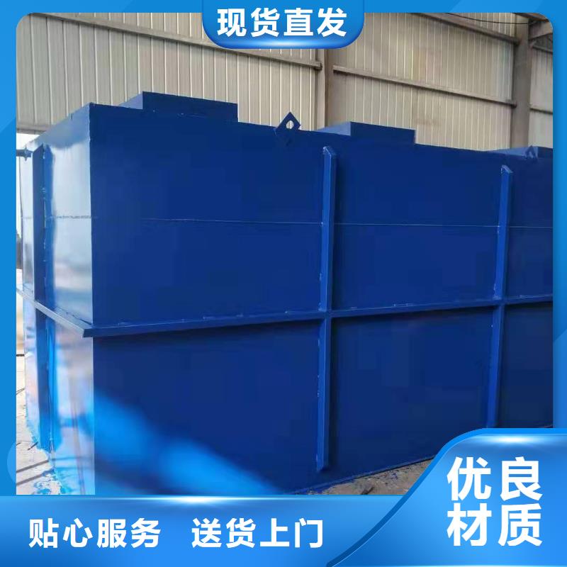 一体化污水处理设备一体化泵站来图来样定制