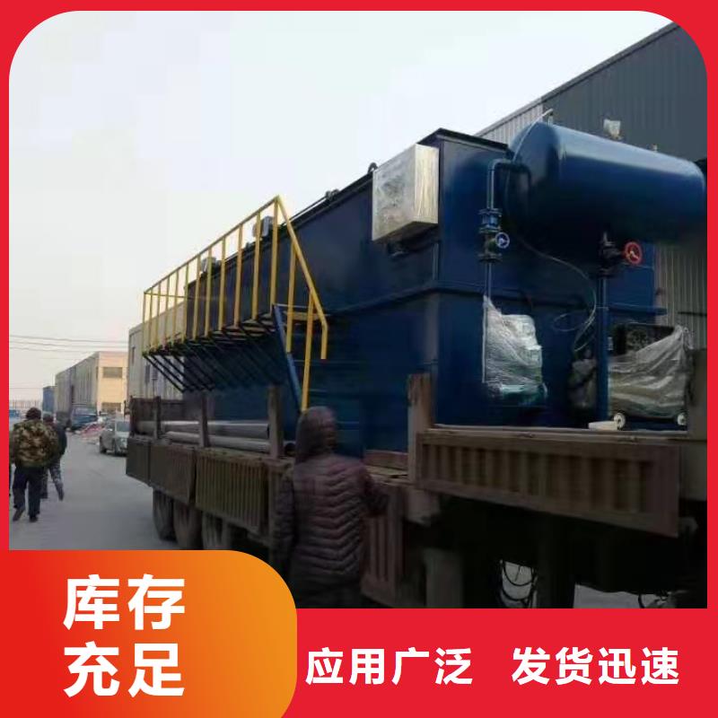 养殖场污水处理设备视频-湖南省永州市|祁阳|江永|株洲|岳阳|常德|怀化|湘西|衡阳养殖场污水处理设备-钰鹏