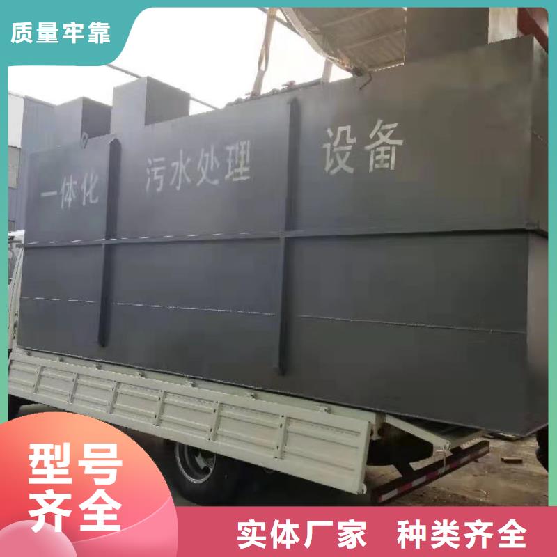 一体化污水处理设备-玻璃钢调节池产品细节参数