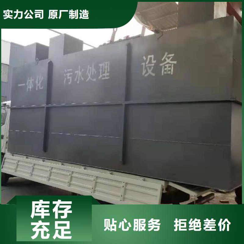 养殖场污水处理设备视频-养殖场污水处理设备_直辖香港市场覆盖等