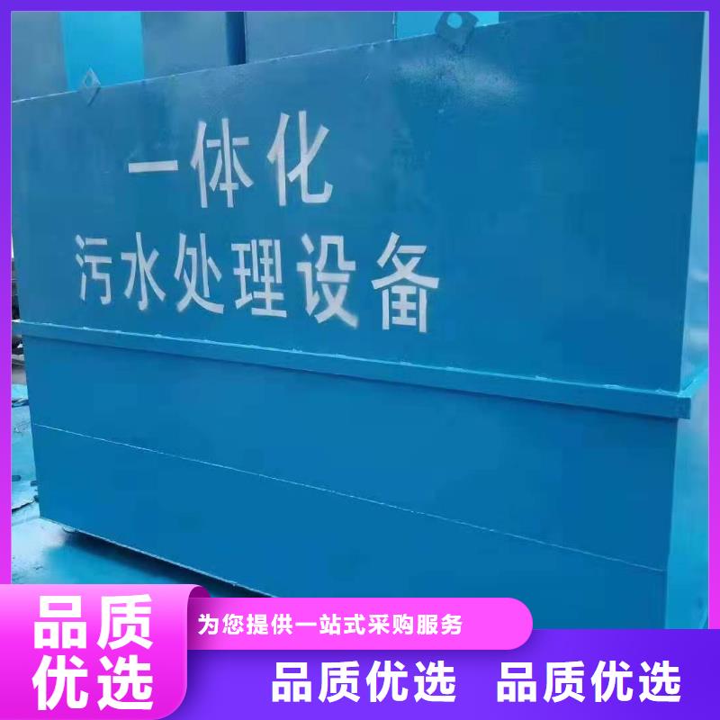 养殖场污水处理设备视频-养殖场污水处理设备_直辖香港市场覆盖等