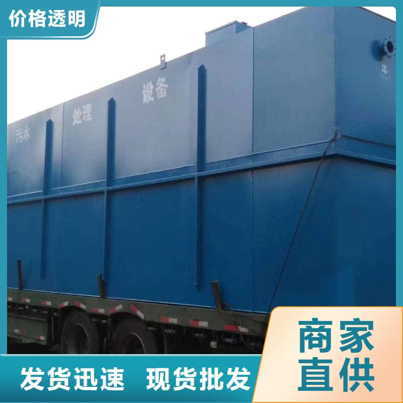 养殖场污水处理设备视频-养殖场污水处理设备_直辖香港市场覆盖等