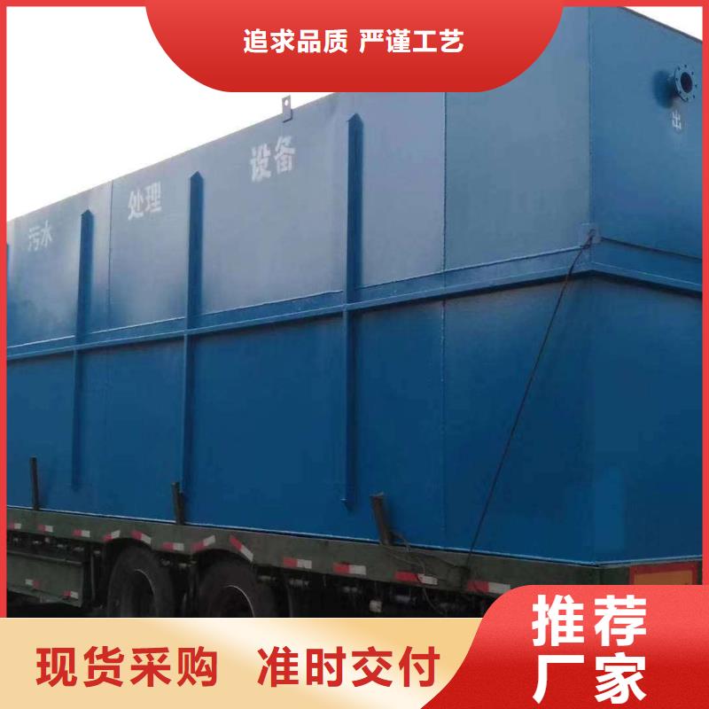 一体化污水处理设备微电解反应器高标准高品质