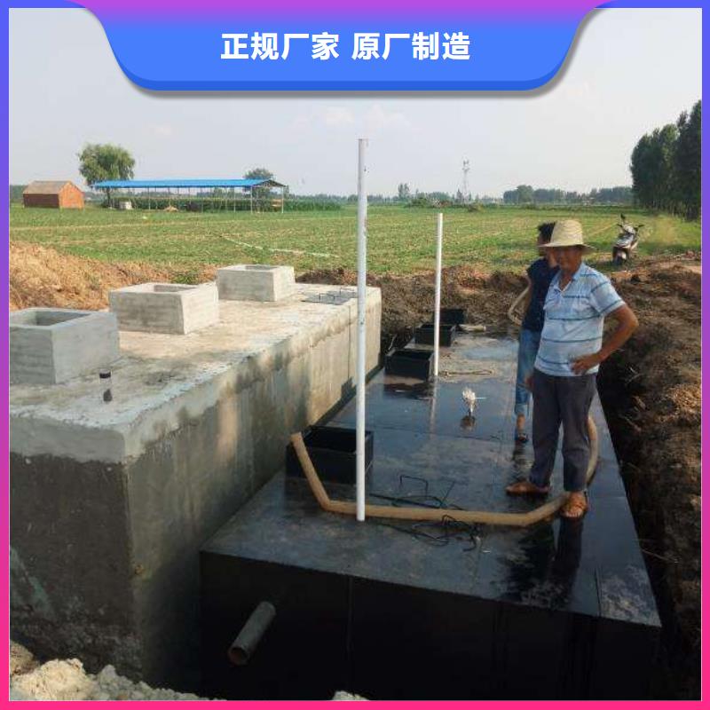 养殖场污水处理设备视频-湖南省永州市|祁阳|江永|株洲|岳阳|常德|怀化|湘西|衡阳养殖场污水处理设备-钰鹏
