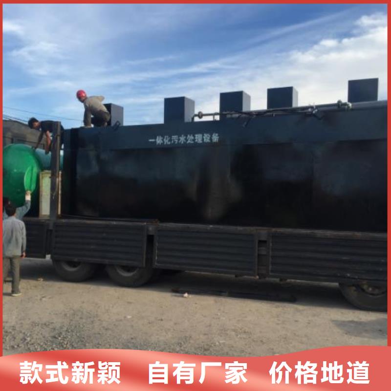 一体化污水处理设备微电解反应器以质量求生存