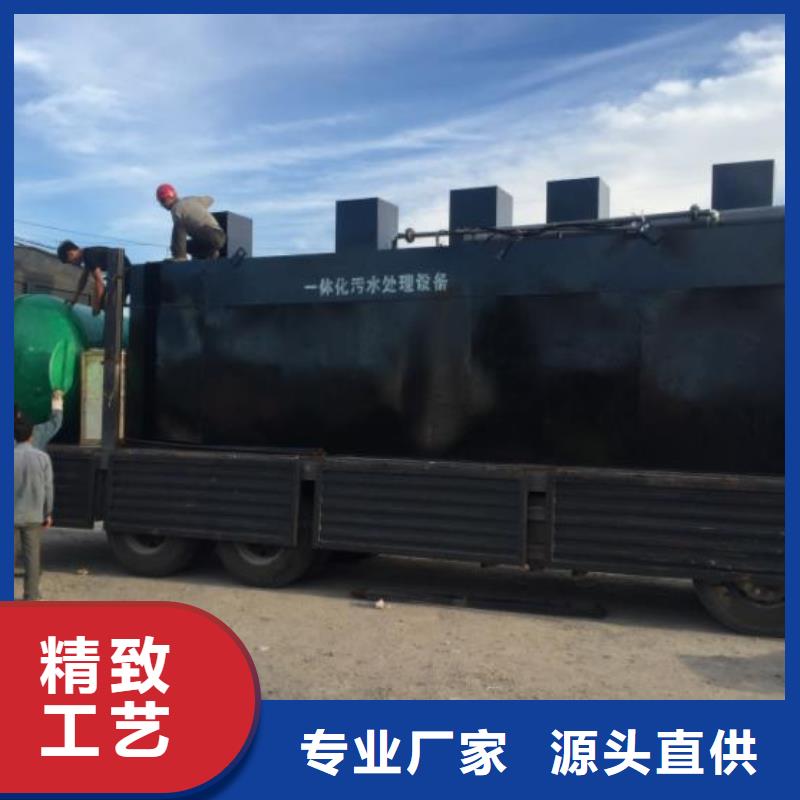 一体化污水处理设备-芬顿反应器专注细节专注品质