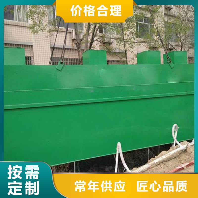 一体化污水处理设备-芬顿反应器专注细节专注品质