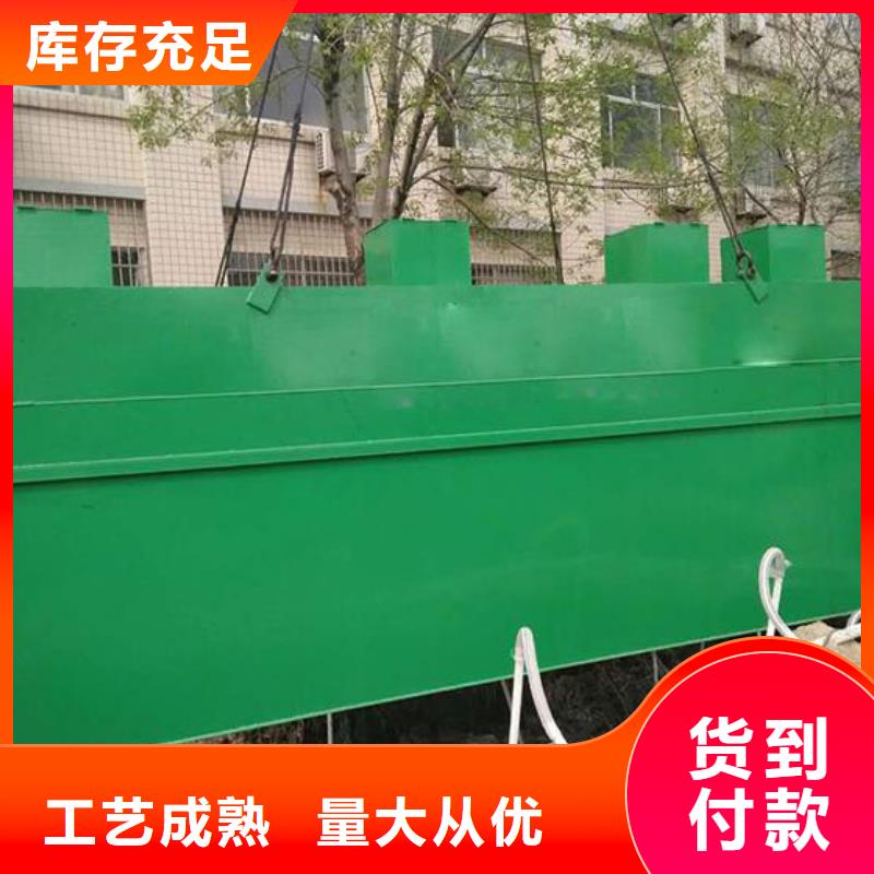 一体化污水处理设备【玻璃钢调节池】支持定制